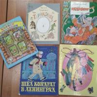 5 гр Чуковский
