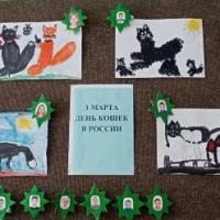 день кошек_3 гр