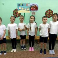 Веселые старты 4 гр