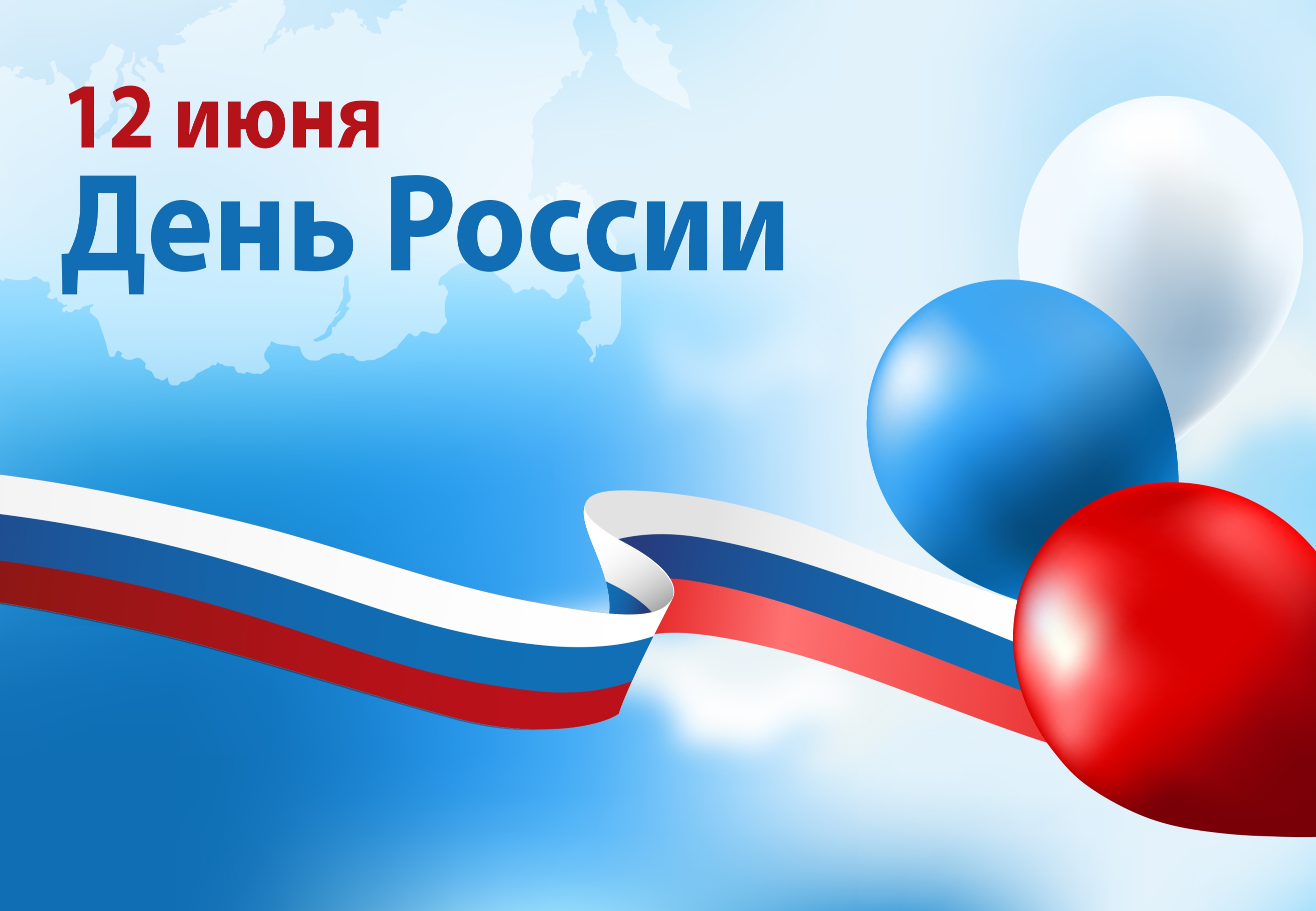 IMG 20230612 104406
