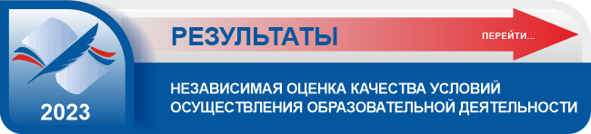 NokoSpb2023 итог баннер