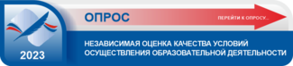 NokoSpb2023 баннер 1