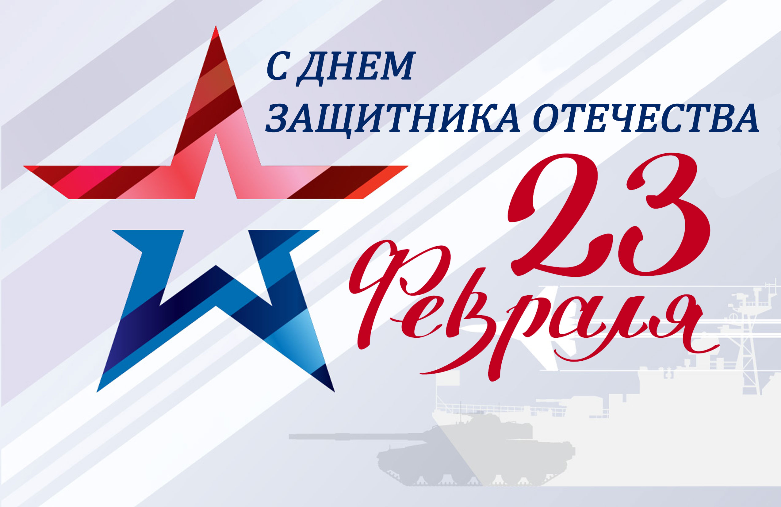 ДЗО 2024