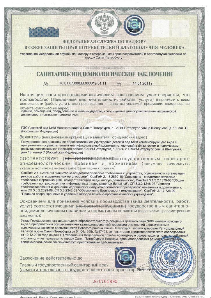СЭ11